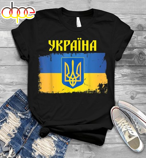 Ukraine Flag Trident Cyrillic Font Patriotic Gift Ukrainians Men T-shirt - InkTee Store