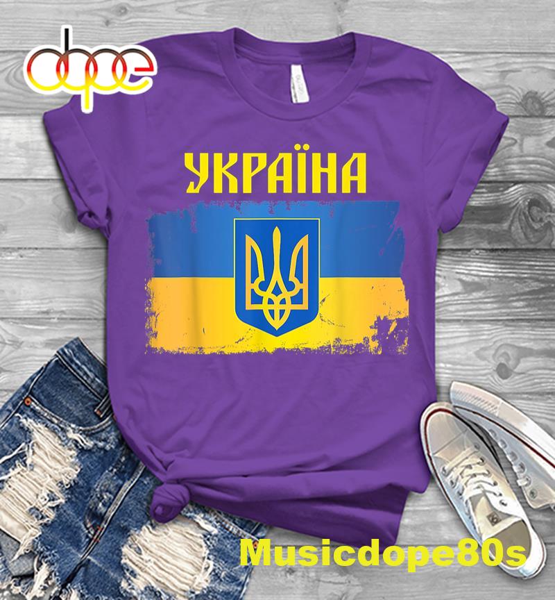 Ukraine Flag Trident Cyrillic Font Men T-shirt