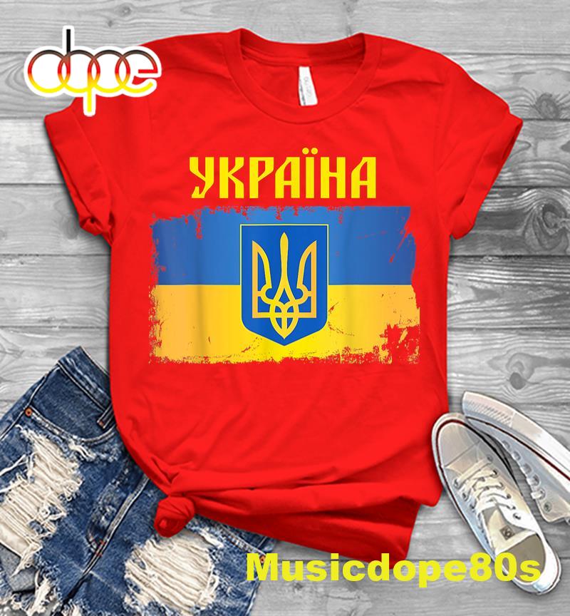 Ukraine Flag Trident Cyrillic Font Men T-shirt